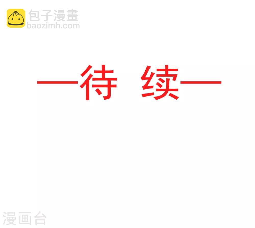 第63话 不会再离开你30