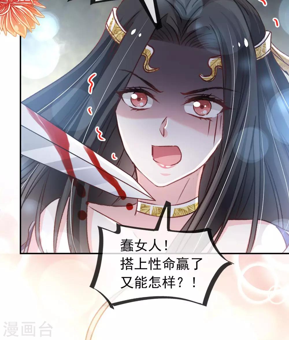 第103话 守护39