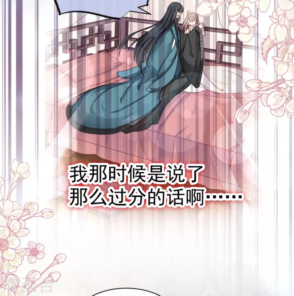 第151话 今晚住下来21