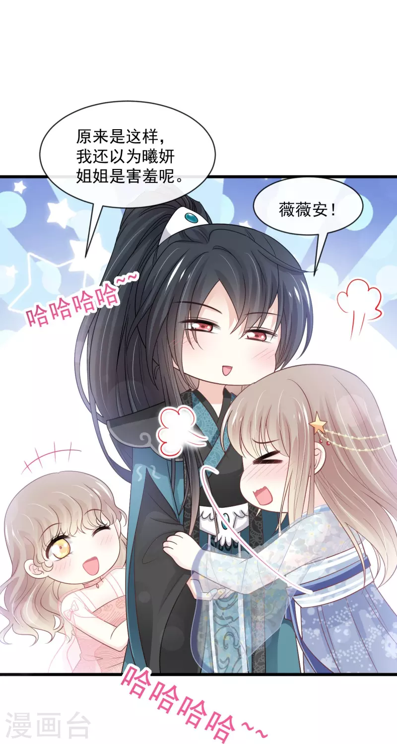 第239话 狂暴龙卷风6