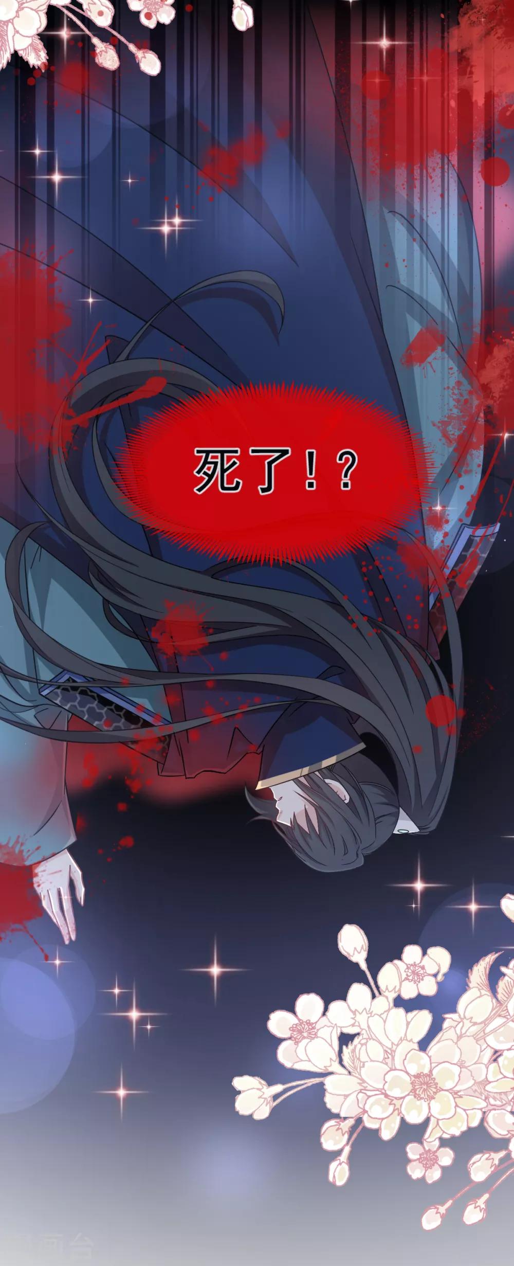 第58话 来不及说爱你9