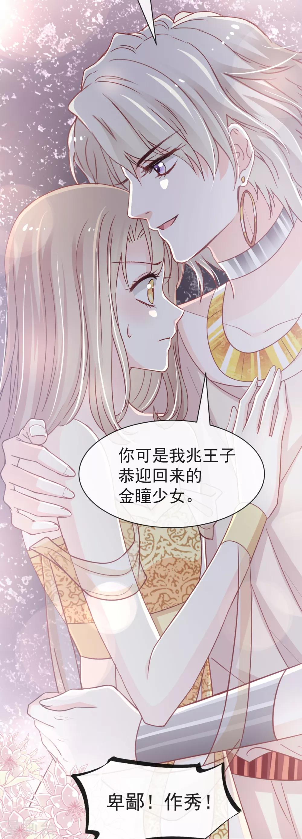 第55话 梦中的世界3