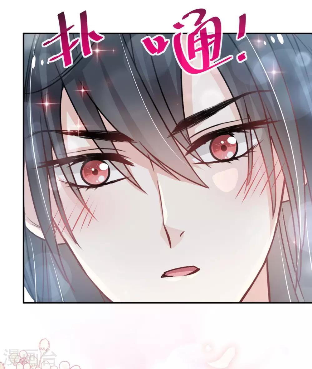 第126话 用身体奖励你23