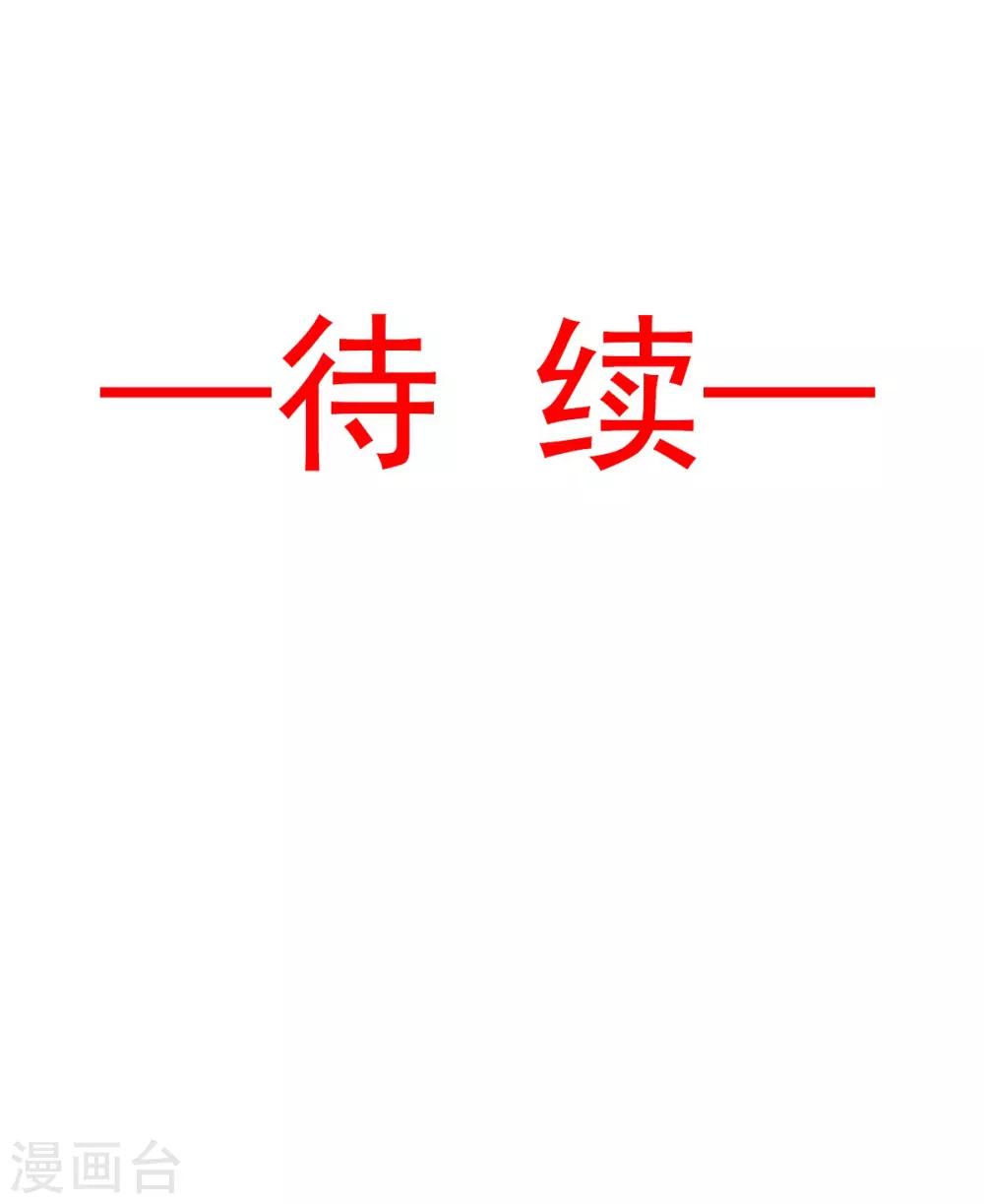 第76话 让我弥补你24