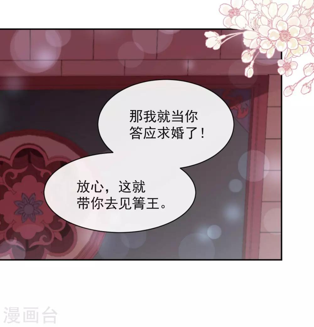 第98话 我终于找到你了！4