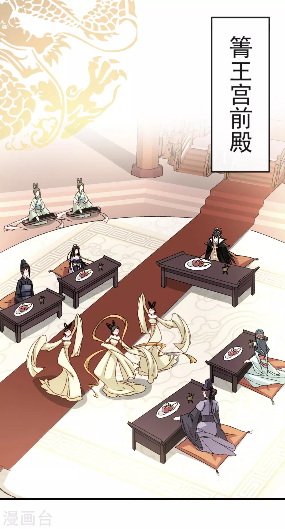 第6话 金瞳少女20