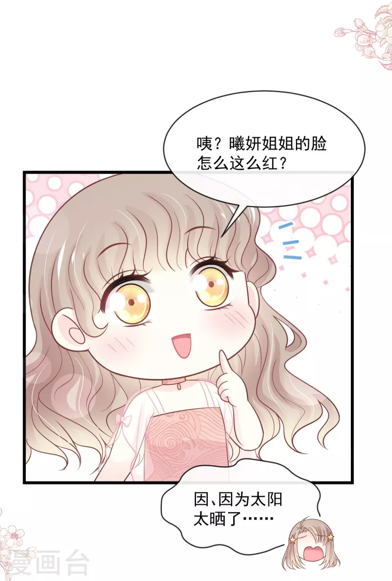 第239话 狂暴龙卷风5
