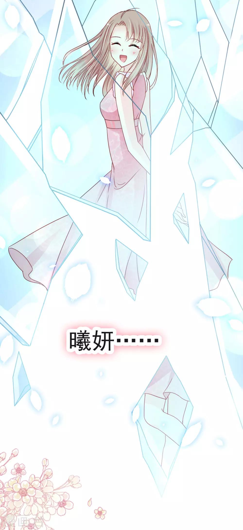 第128话 心中少了一块34