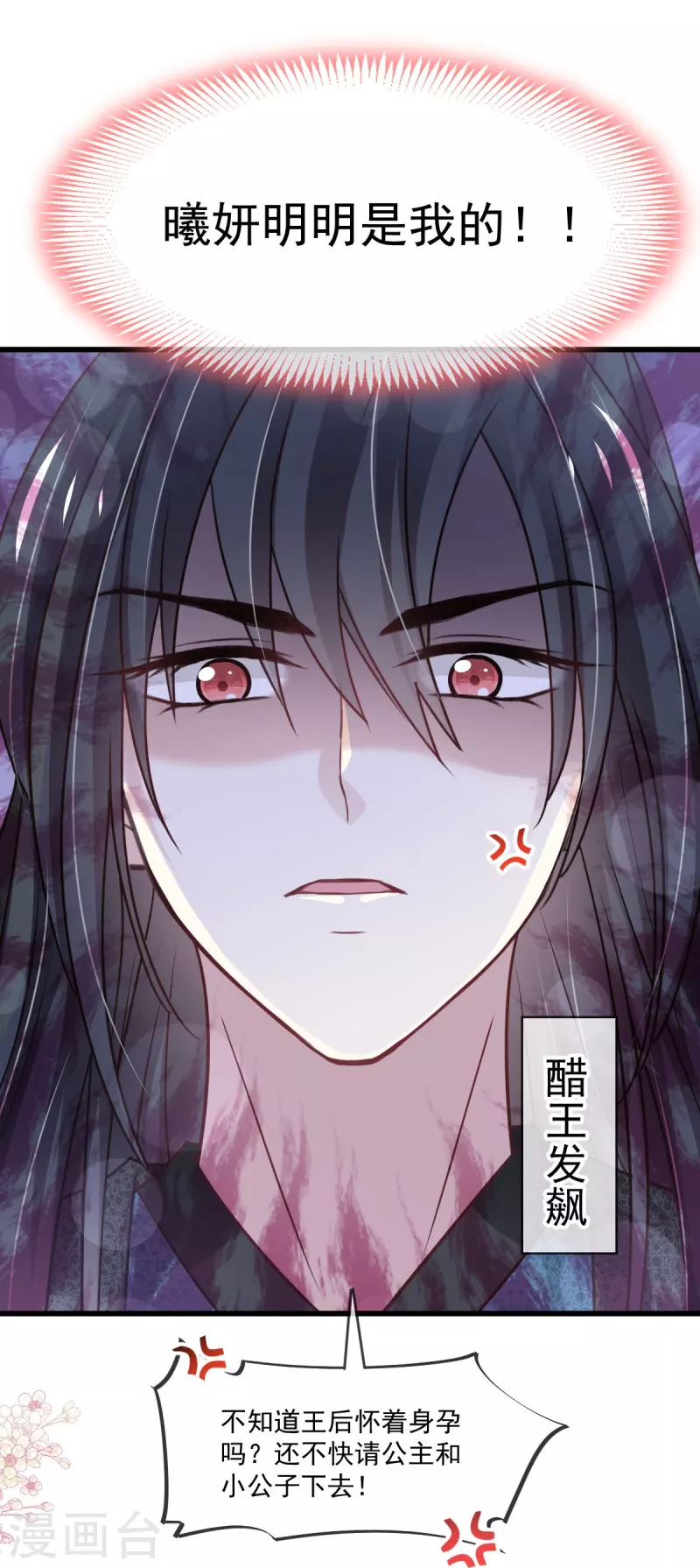 第220话 你是我的21