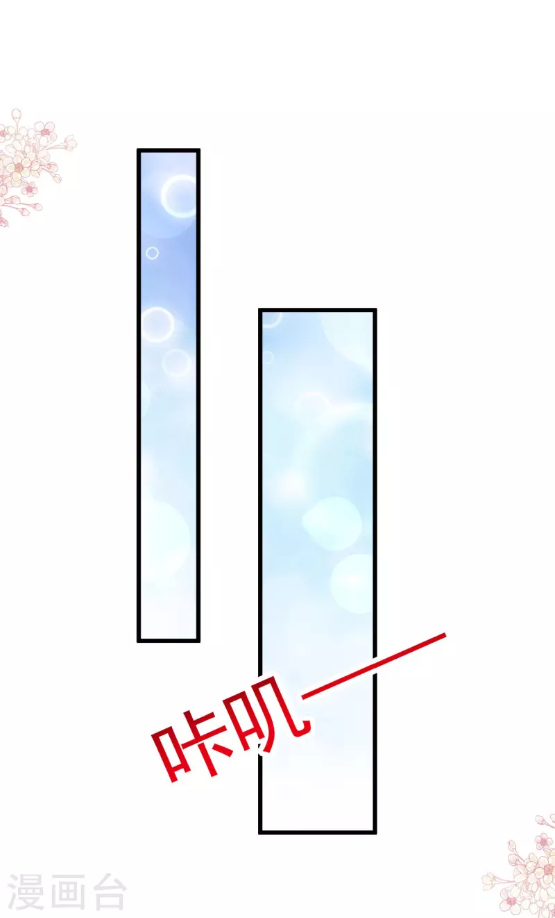 第211话 绑吾妻者，都该死！7
