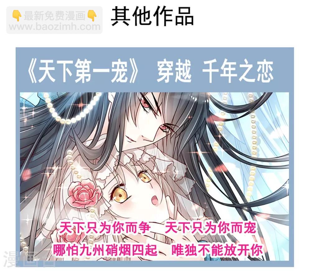 第172话 婚礼已经筹备38