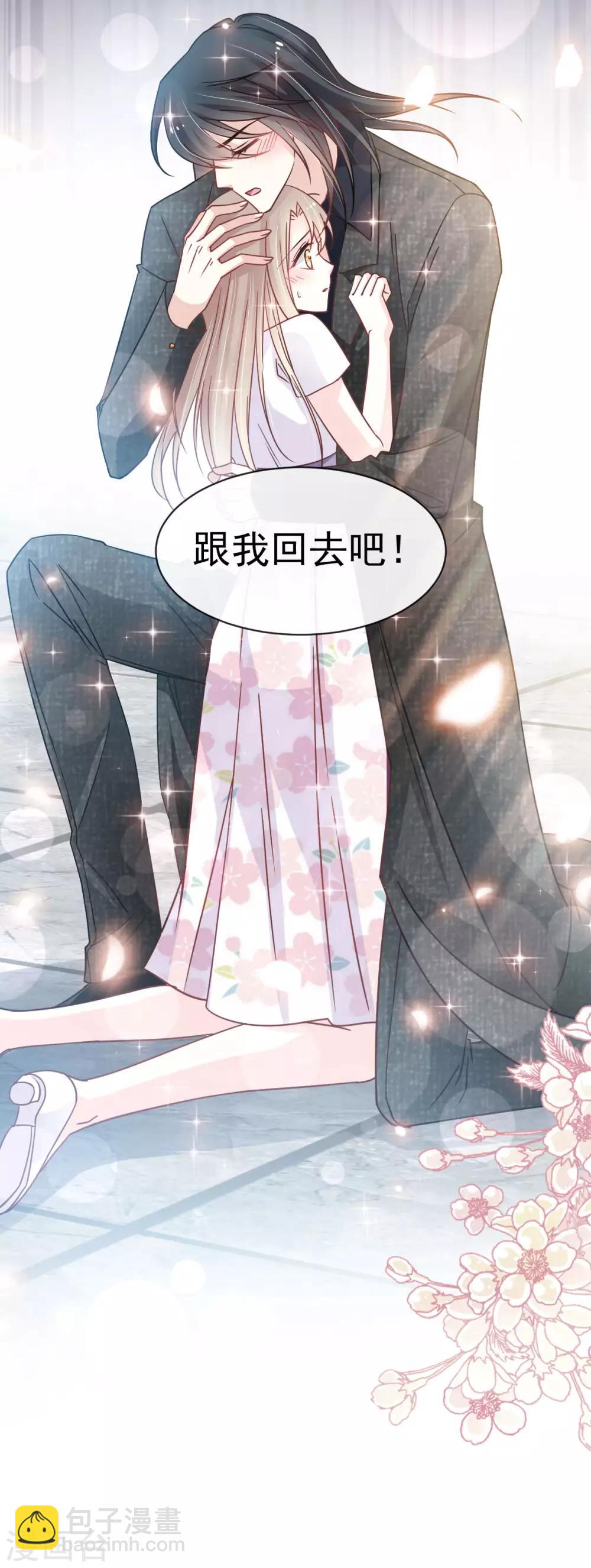 第144话 再嫁给我一次11