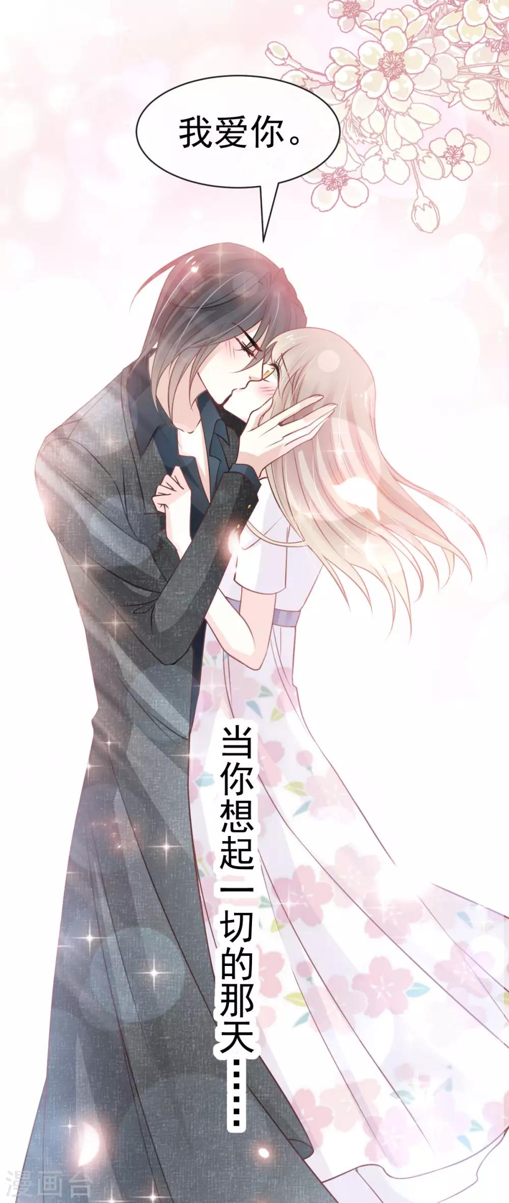 第157话 冲破黑暗的光34