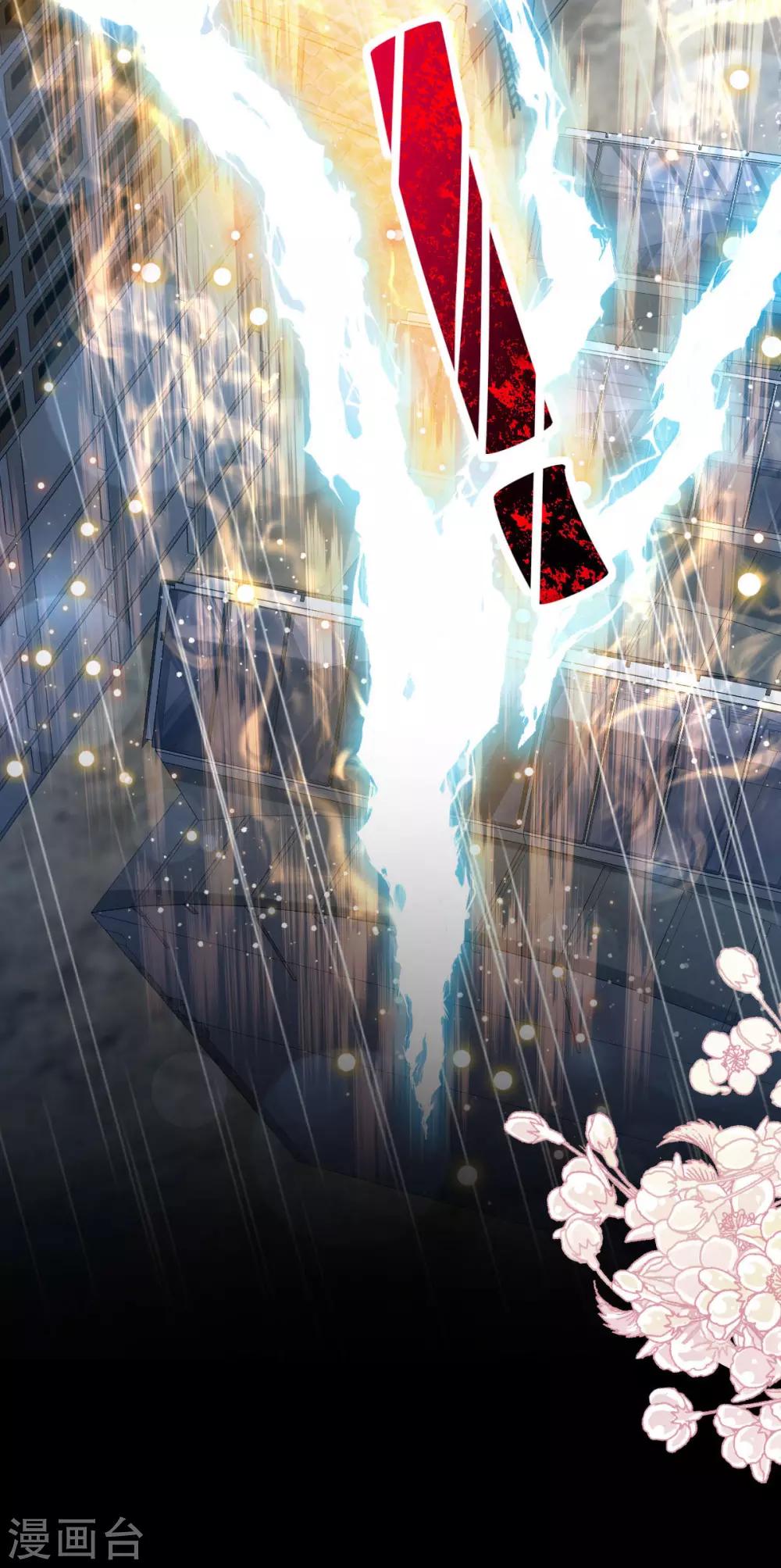第138话 真龙降世10