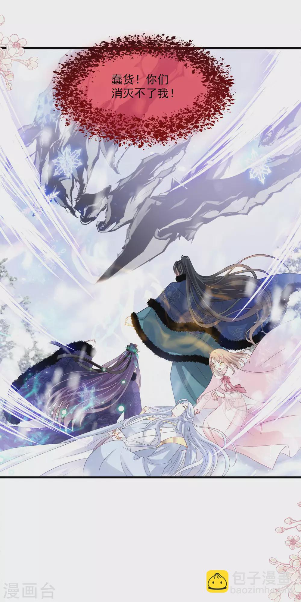 第198话 双重人格7
