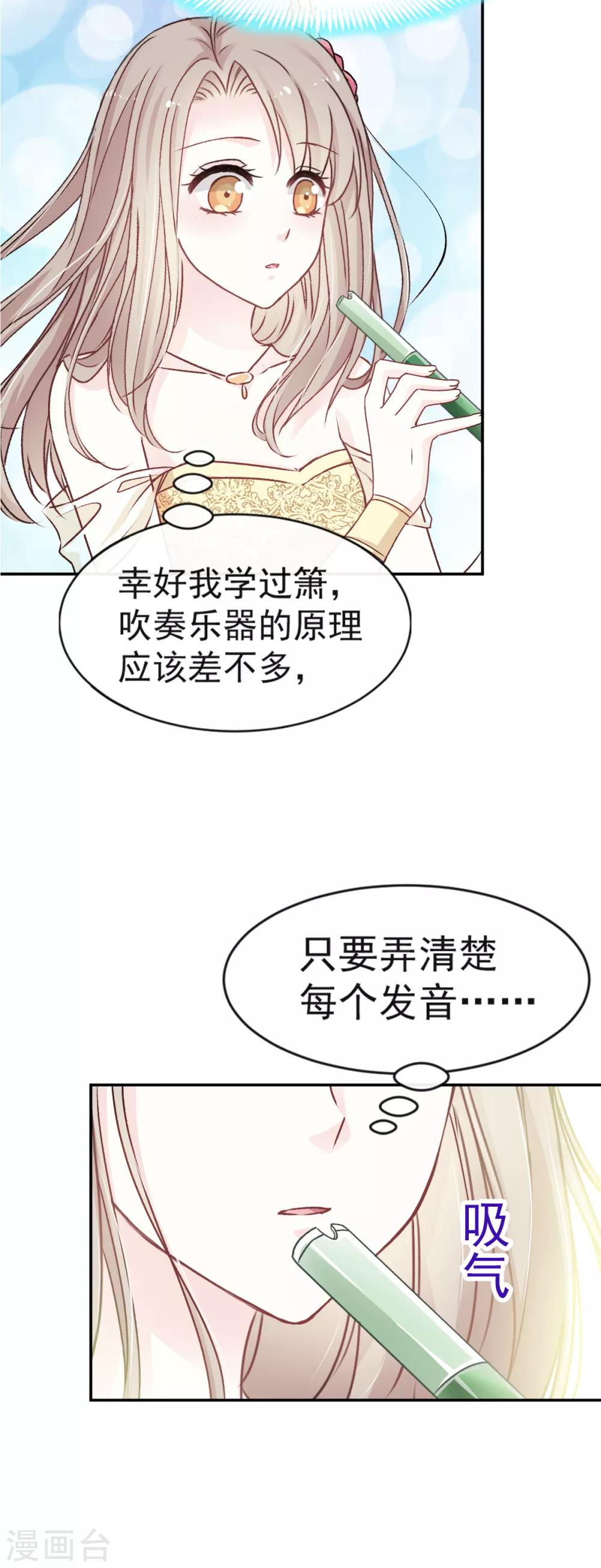 第7话 他的生死看你表现8
