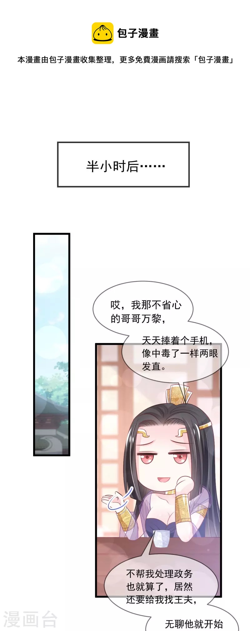 第226话 甜甜蜜蜜7