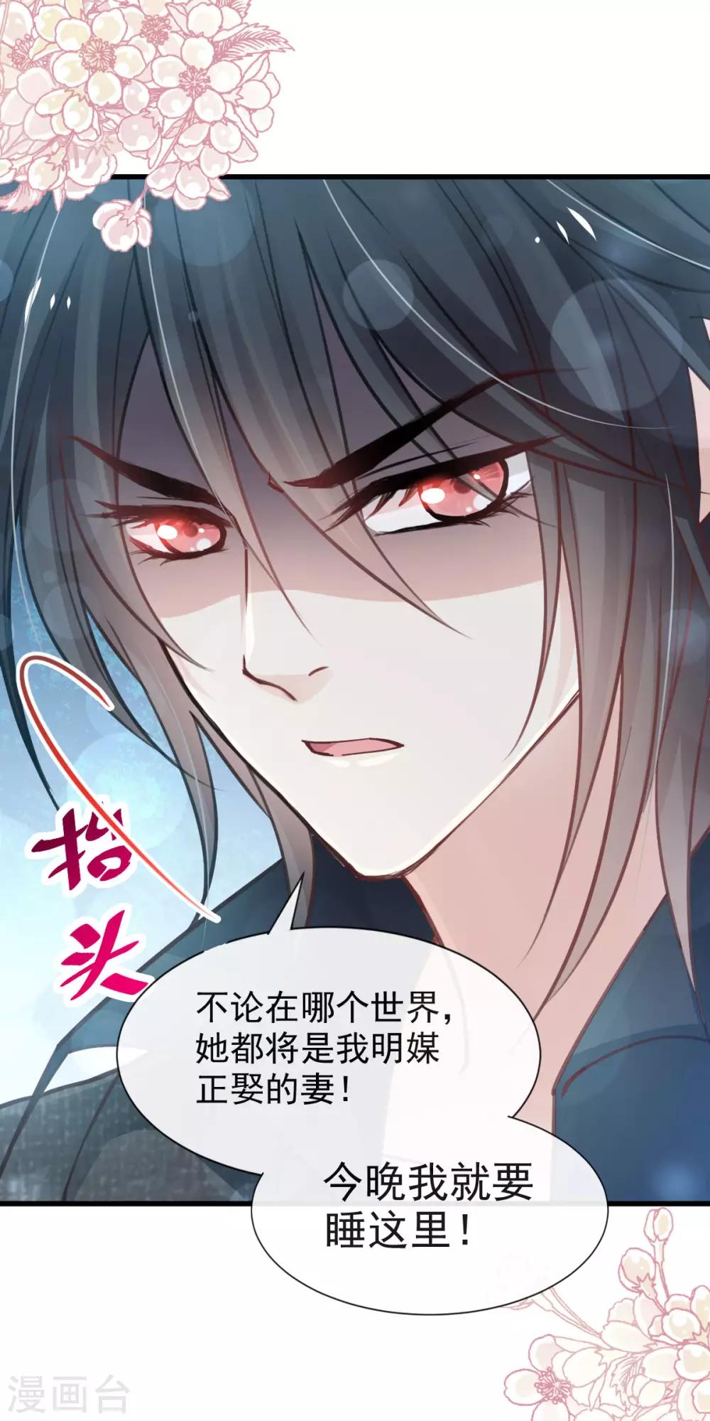 第160话 我的时间不多了13
