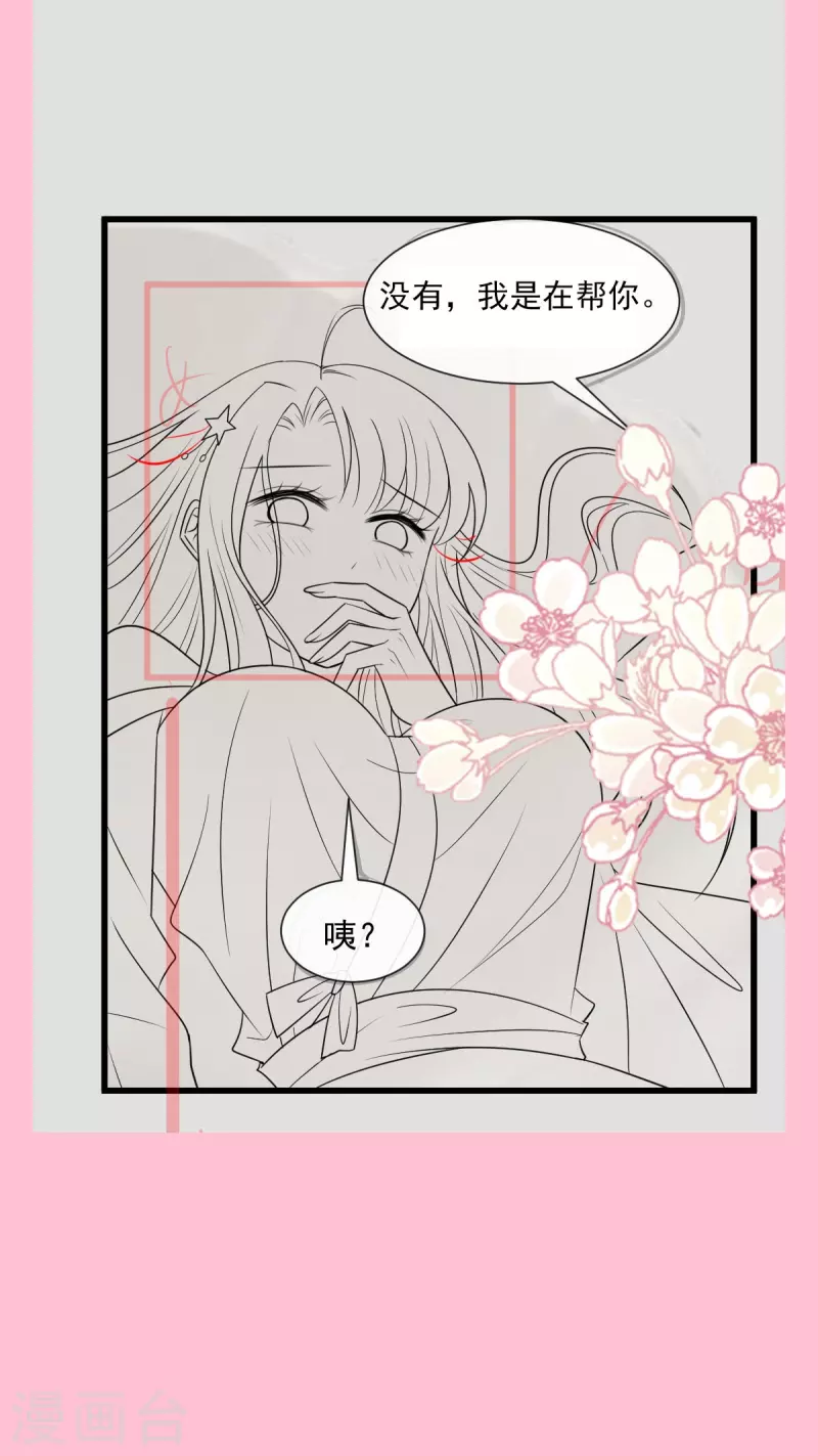 第236话 鲸背上的浪漫38