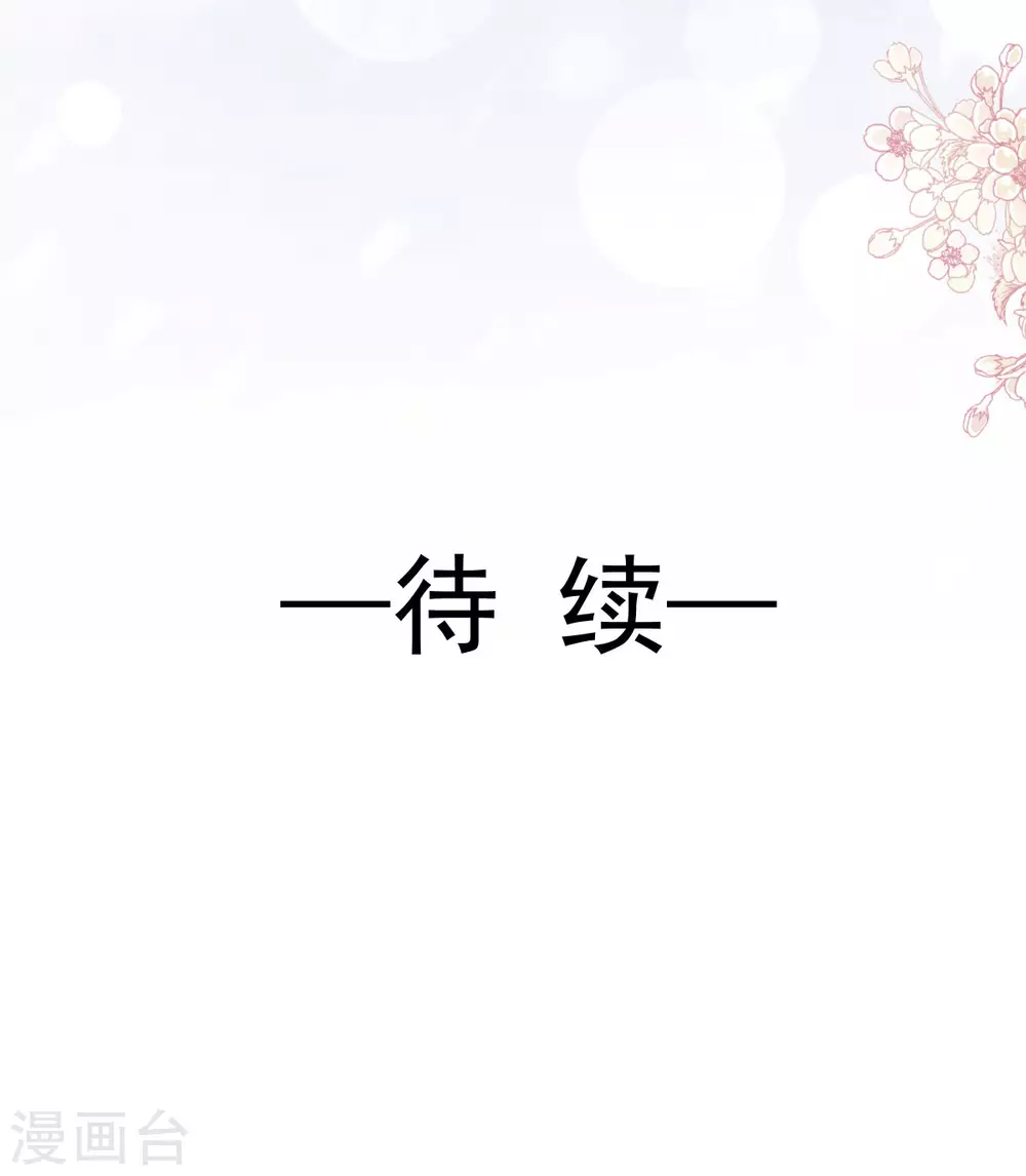 第200话 回家26