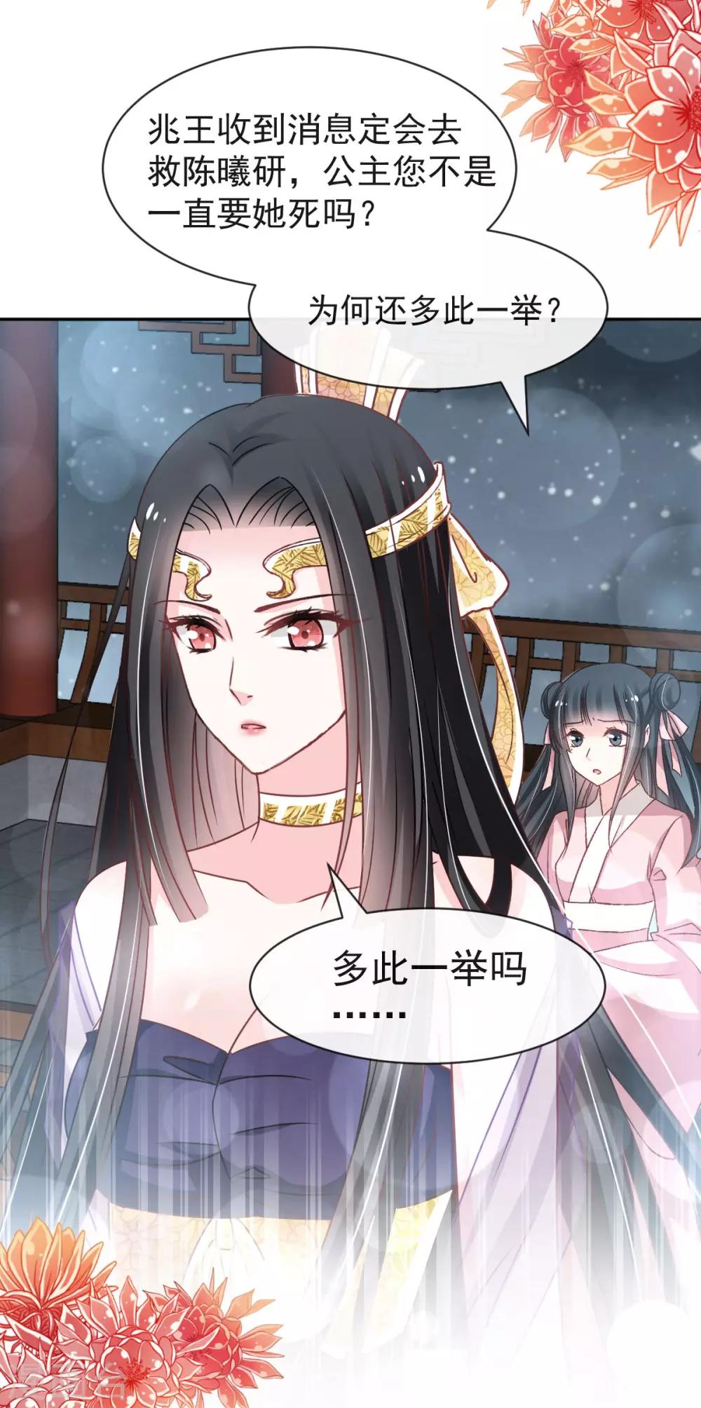 第128话 心中少了一块4