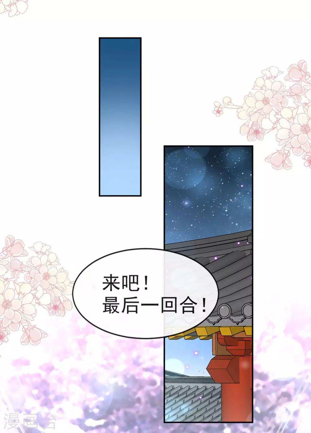 第101话 文明的牵绊0