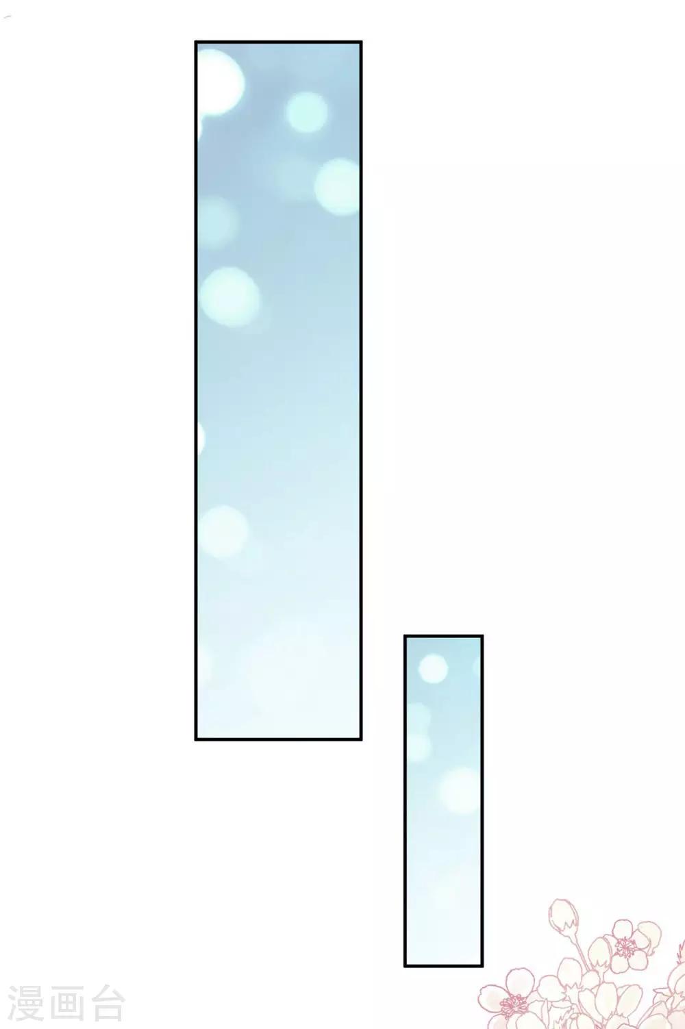 第106话 暴君的眼泪19