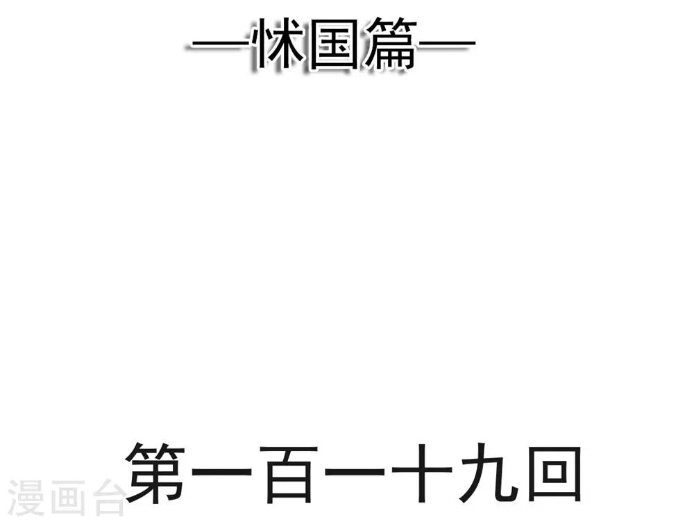 第119话 洞房花烛夜1