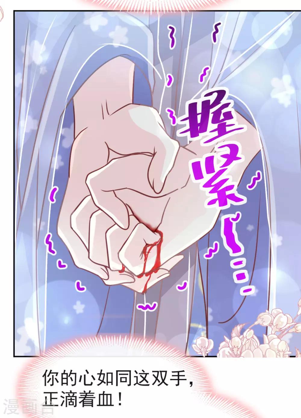 第133话 守护我们的家33