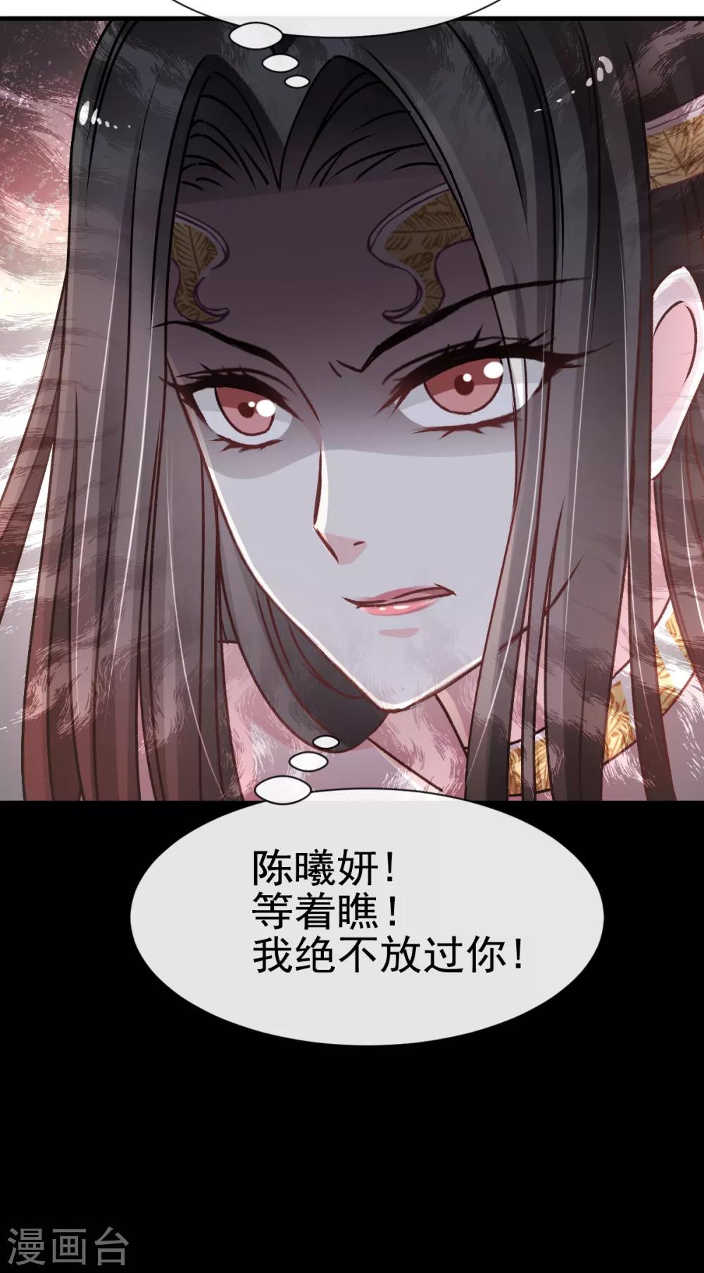 第16话 想家7