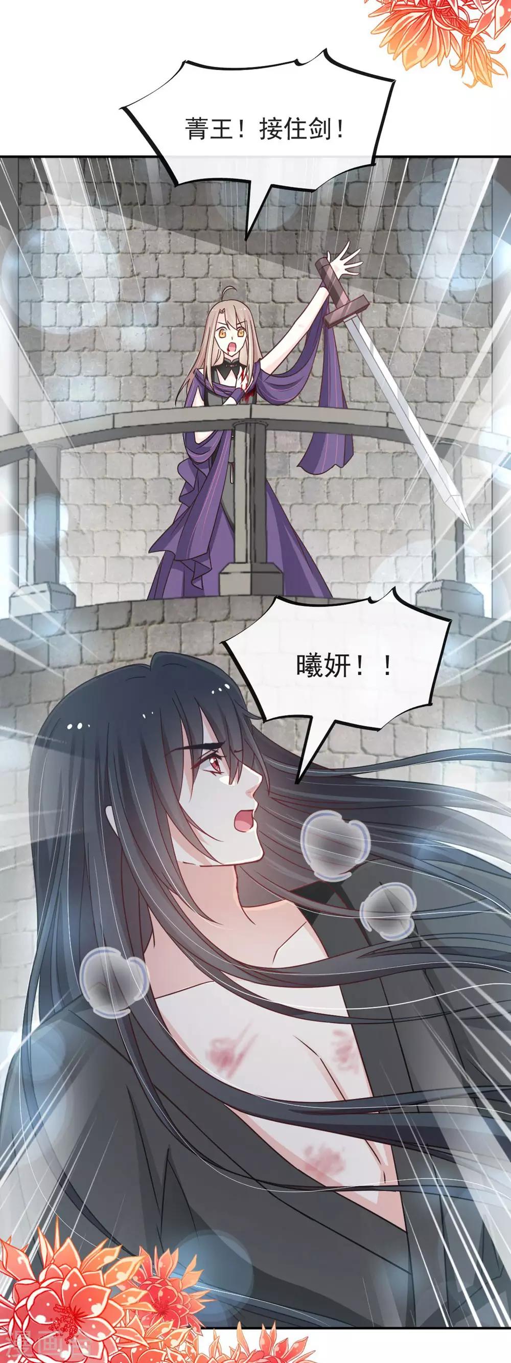 第104话 千钧一发21