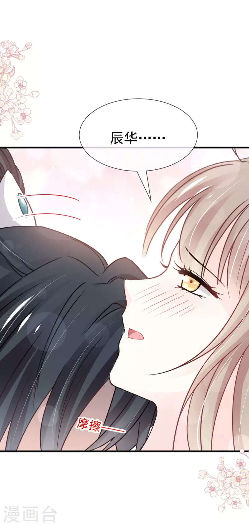 第201话 喜讯17