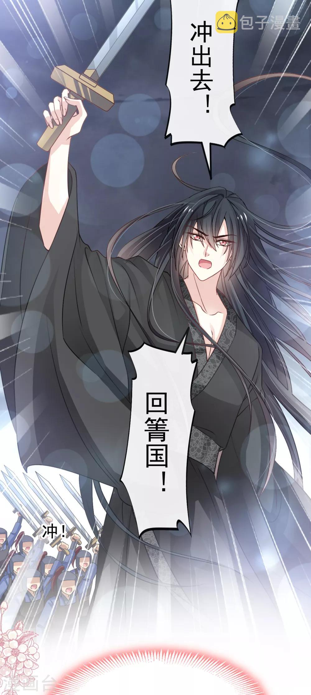 第179话 即将团聚15