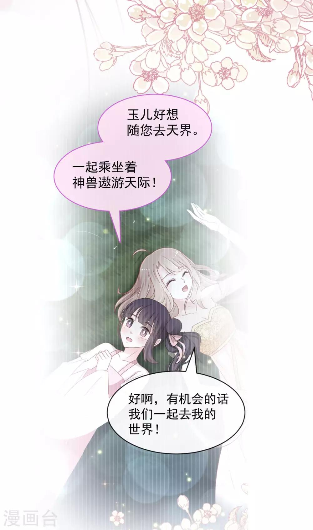 第157话 冲破黑暗的光16