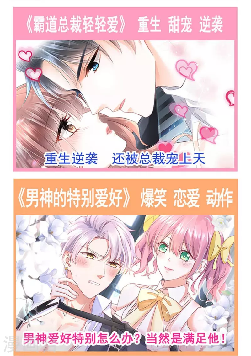 第221话 欲望满溢30
