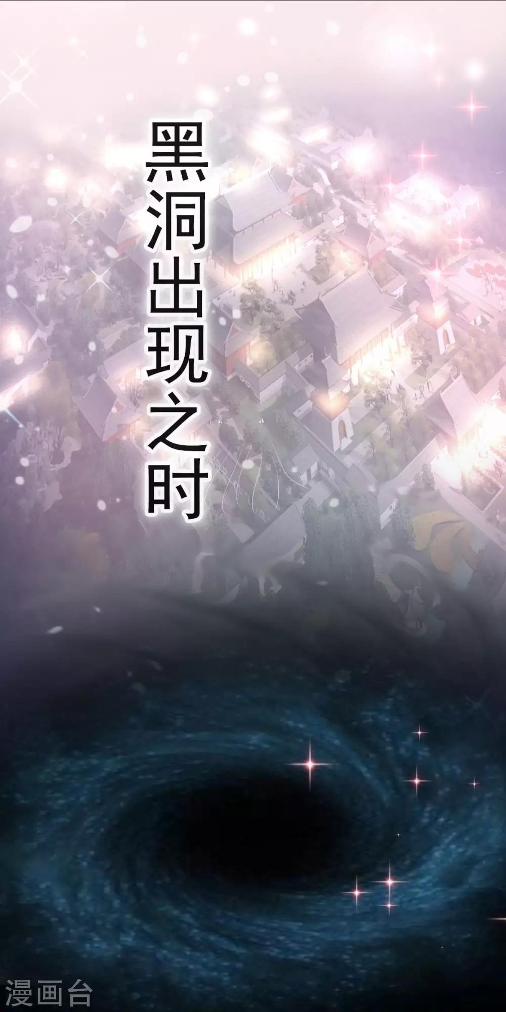 第74话 胖一些抱起来才舒服32