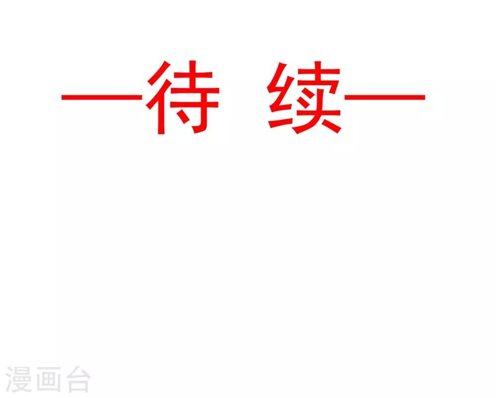第103话 守护41
