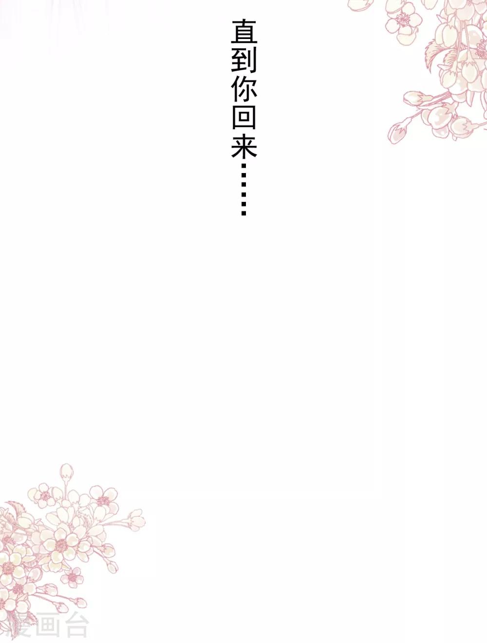 第176话 恢复记忆的那一夜33