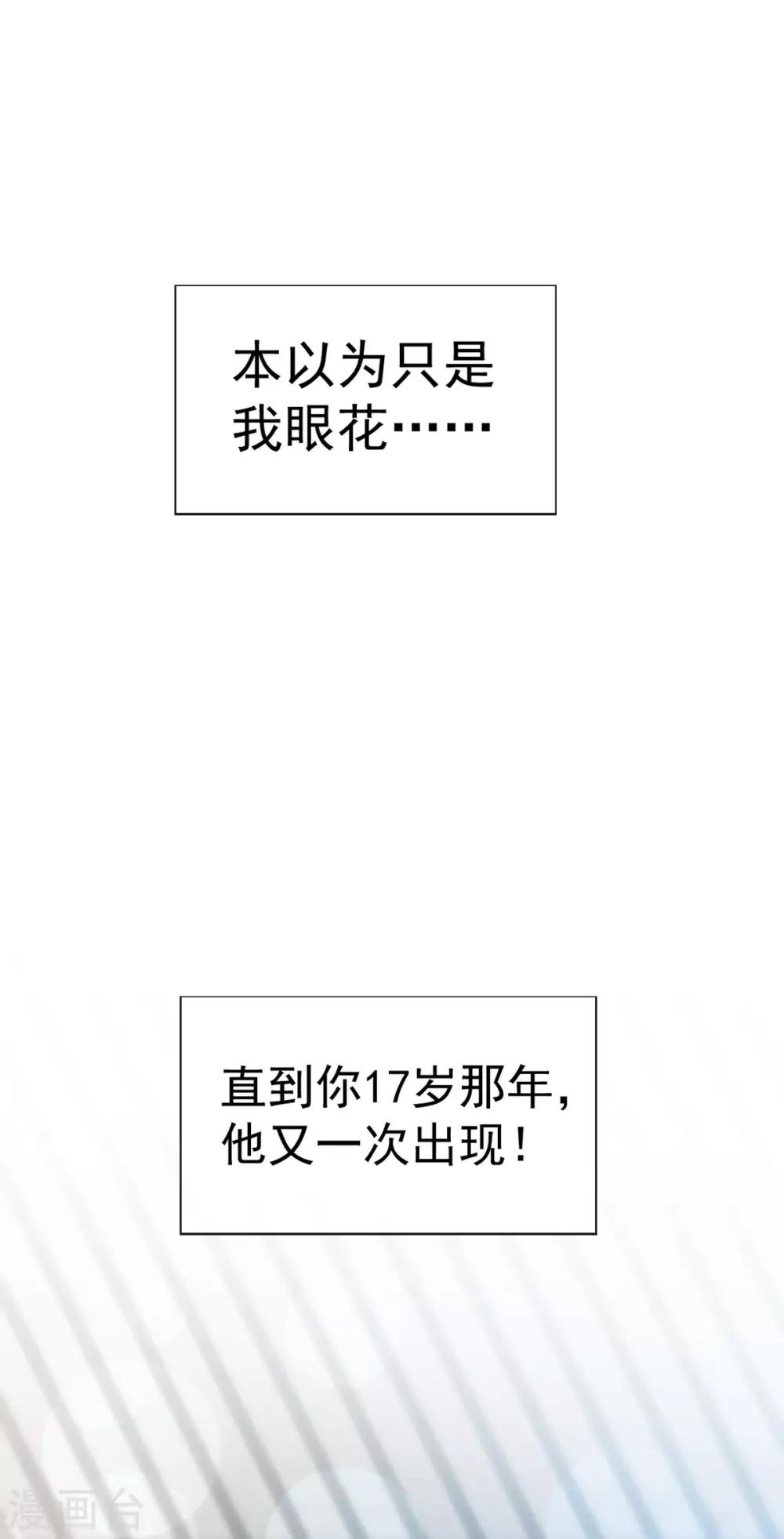 第140话 你身边的守护神29