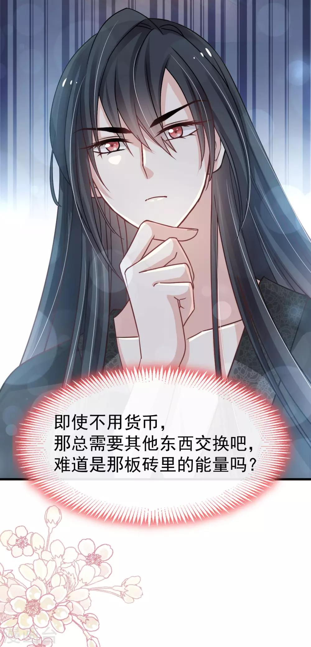 第141话 我在曦妍的床上！3