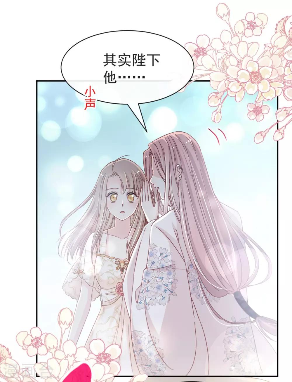 第64话 再见了21世纪33