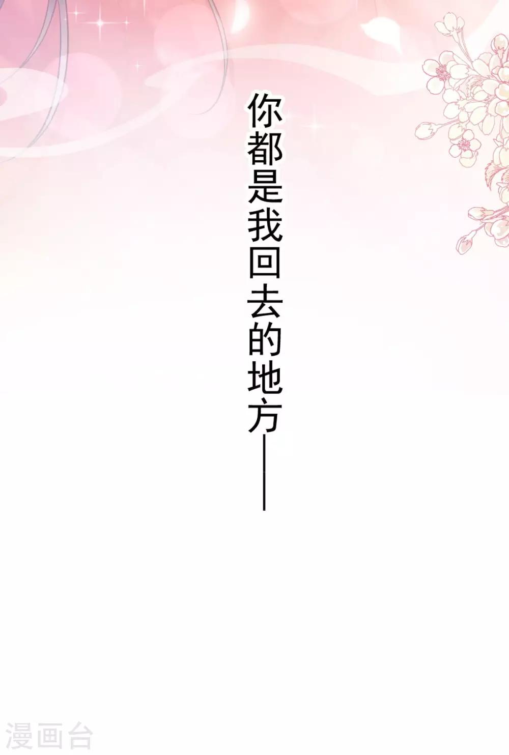 第182话 我舍不得你17