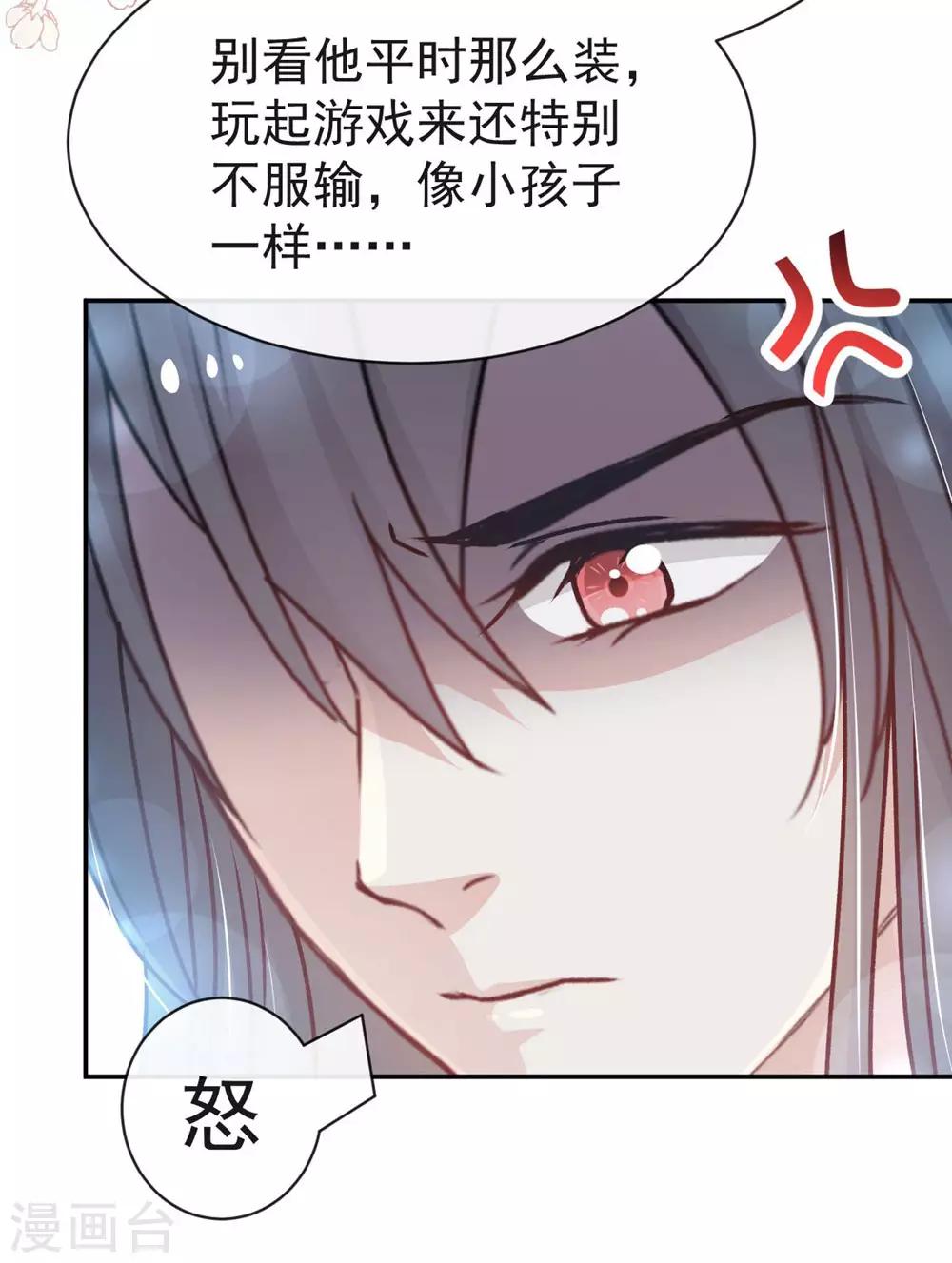 第119话 洞房花烛夜9