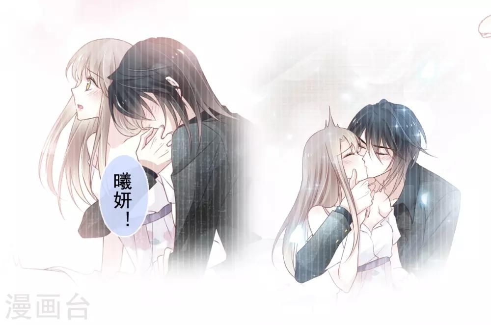 第166话 控制不住自己28