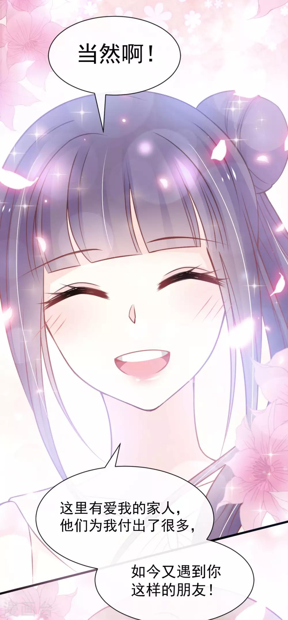 第157话 冲破黑暗的光20