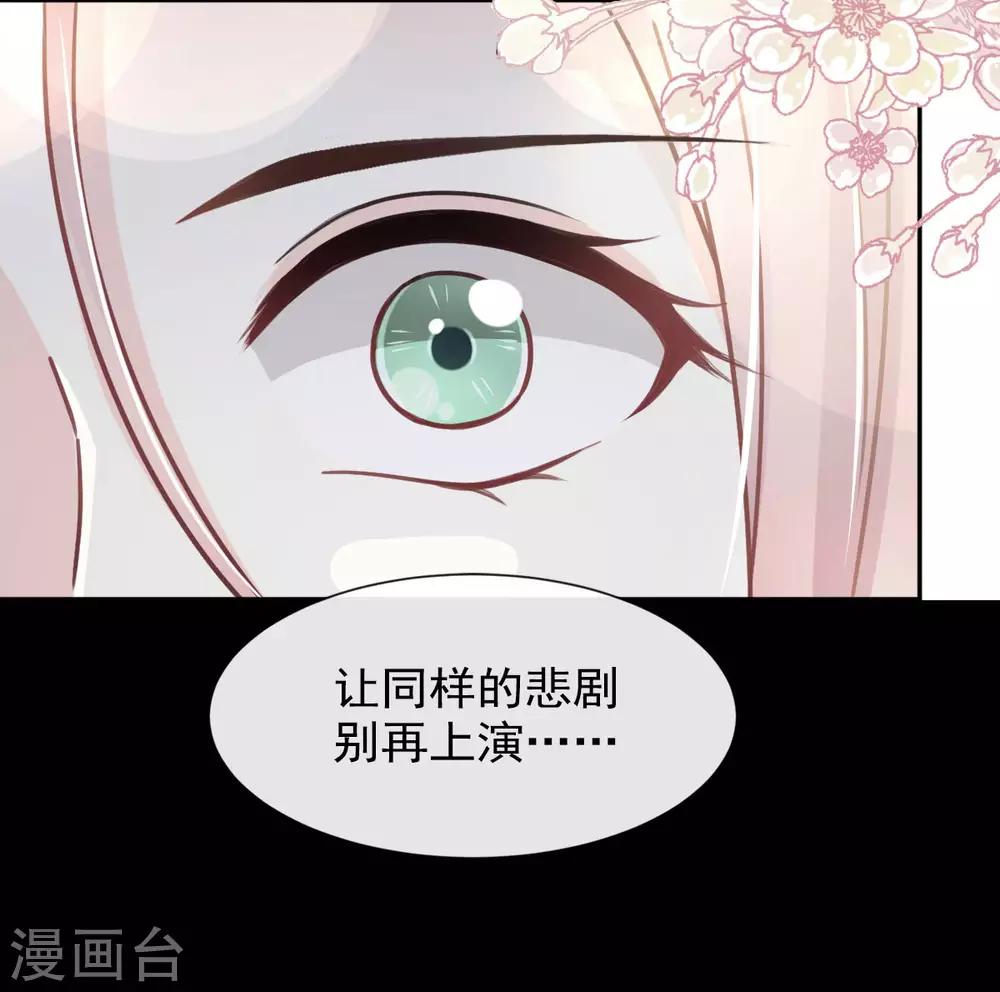 第64话 再见了21世纪3
