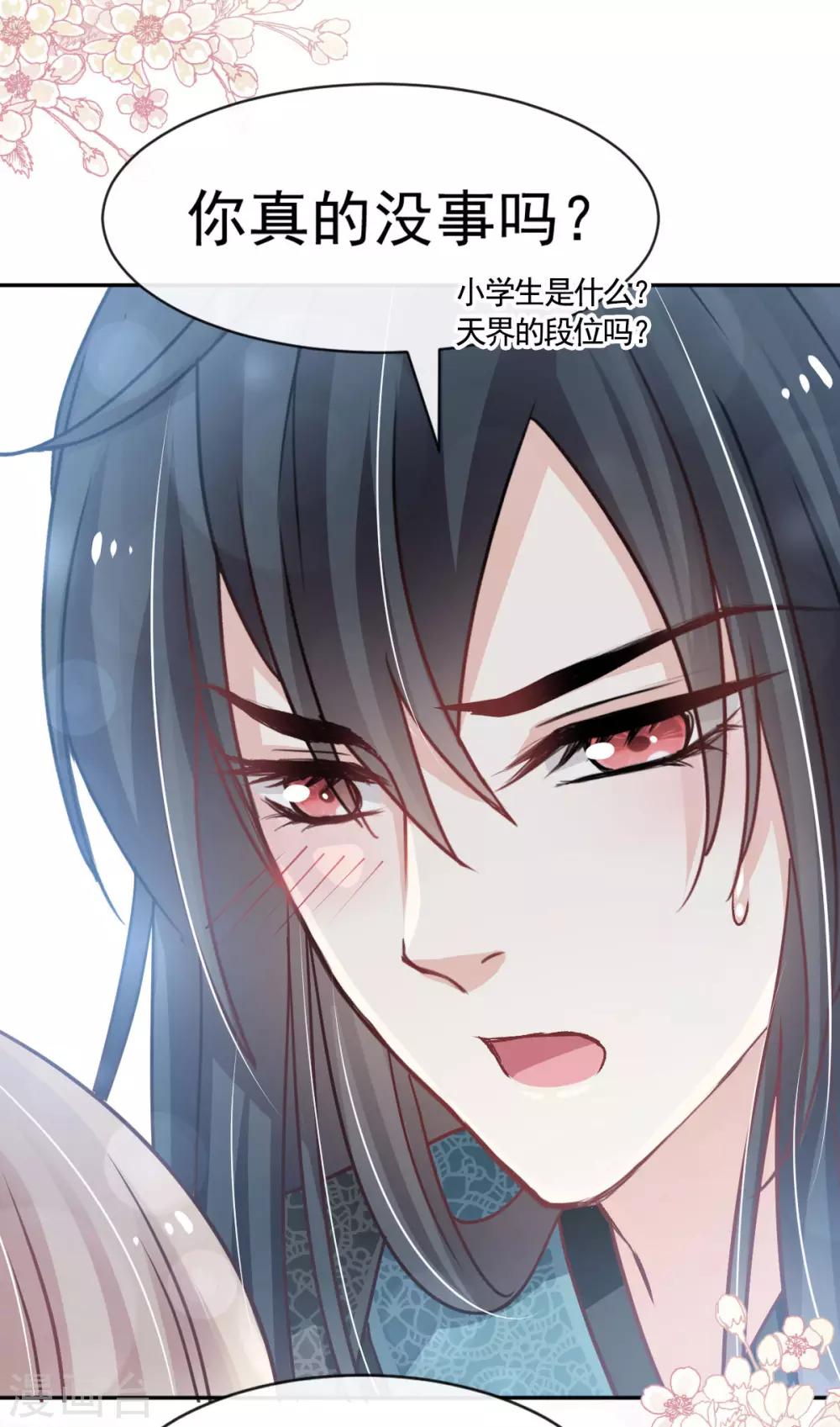 第131话 都会满足你6
