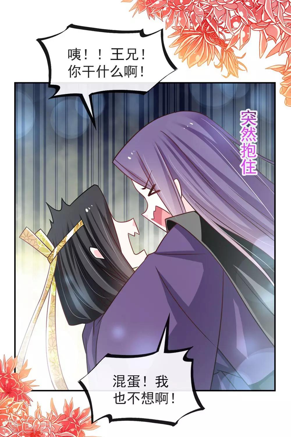 第104话 千钧一发14