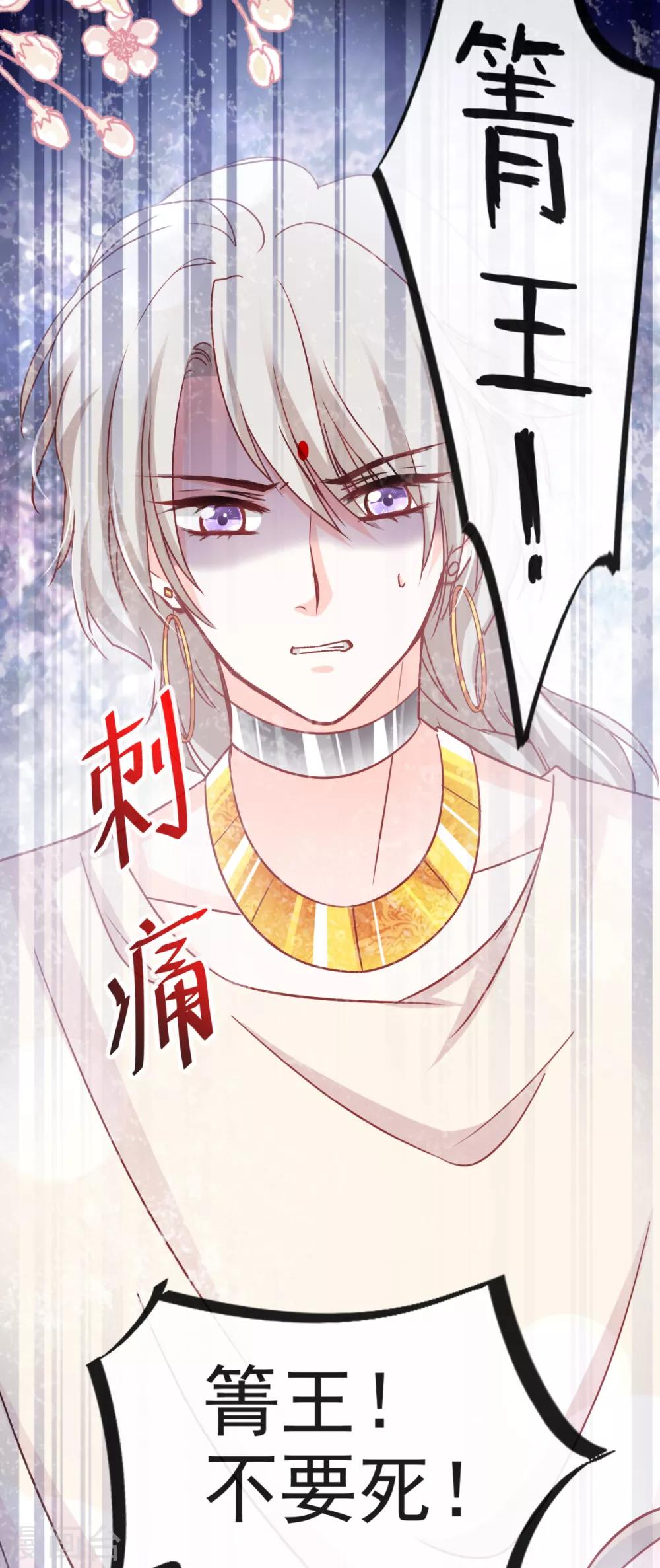 第58话 来不及说爱你18