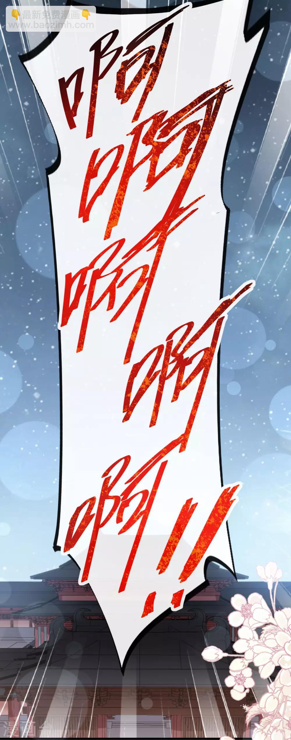 第134话 决定箐王的生死23